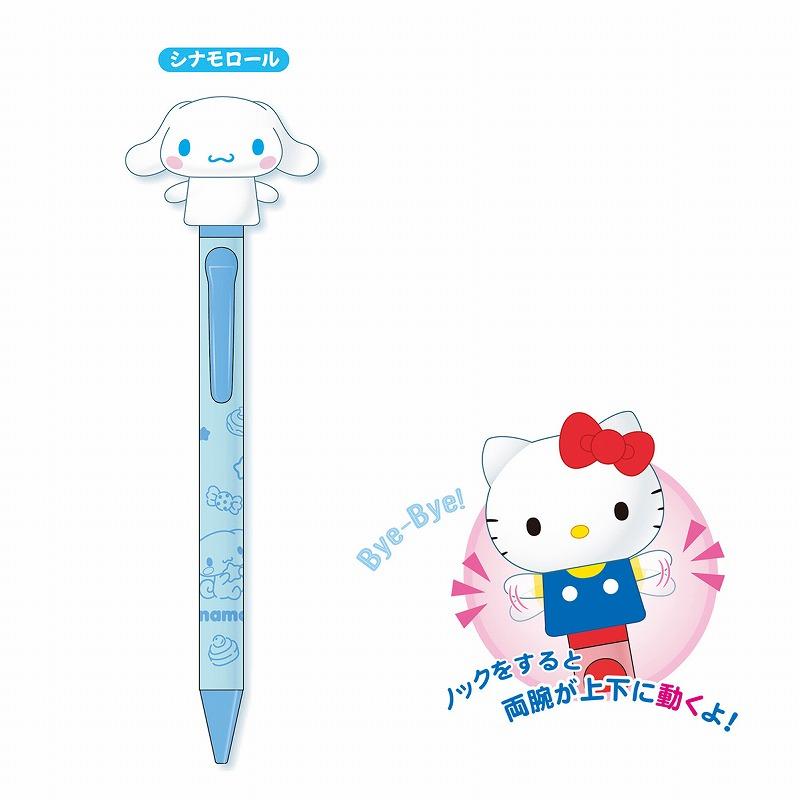 シナモロール[SanrioCinamoroll]サンリオサンリオ（FUNBOX）ノック