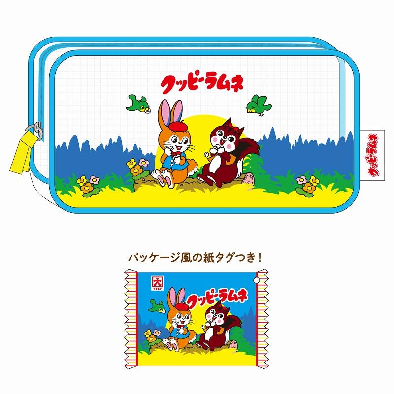 クッピーラムネFUNBOXおもしろ文具（パロディ文具）おやつマーケット
