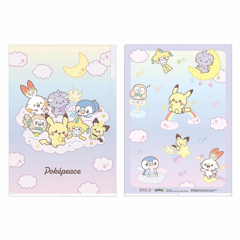 ポケットモンスター クリアファイル 5枚セット ポケモン ミニクリアファイル 5枚セット A5サイズ - メルカリ