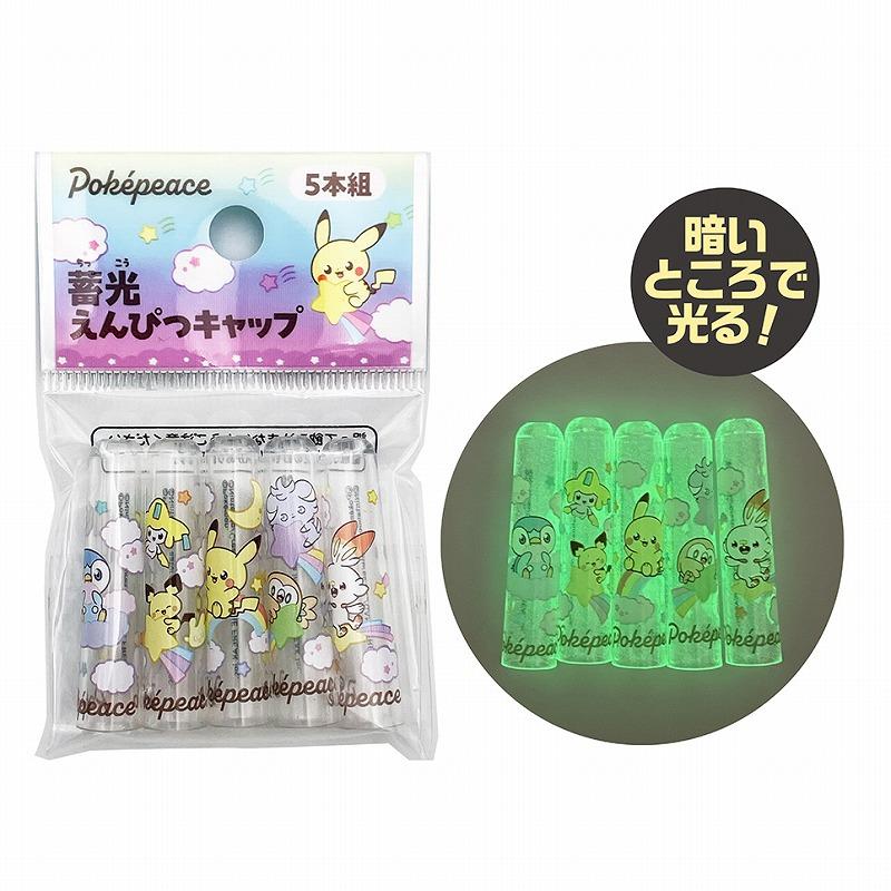 ショウワノート ポケットモンスター[ポケモン]PocketMonstersポケ