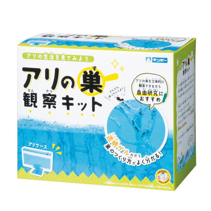 ギンポー ギンポーまなびっこあそびっこ銀鳥産業アリの巣観察キット