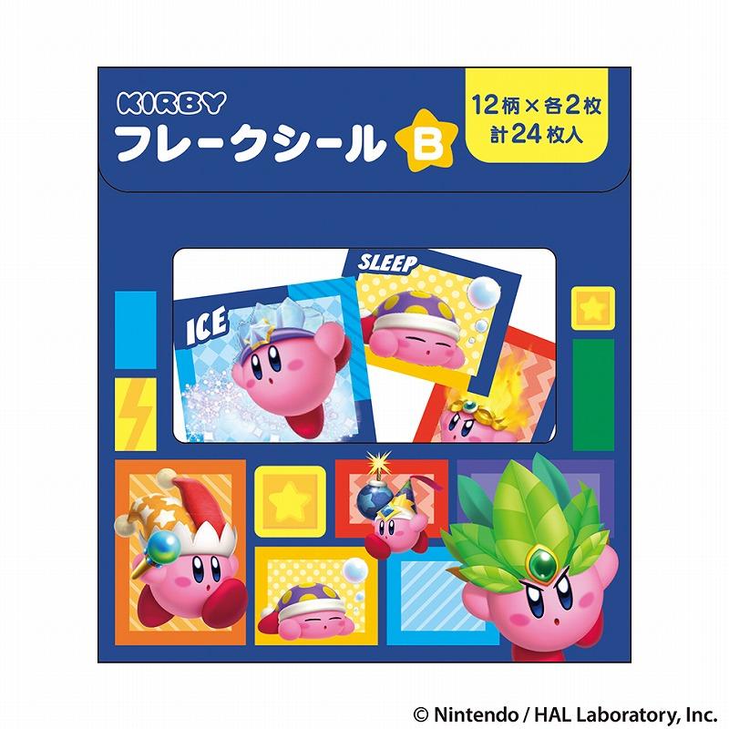 ショウワノート 星のカービィーSTフレークシールB（2柄切抜シール
