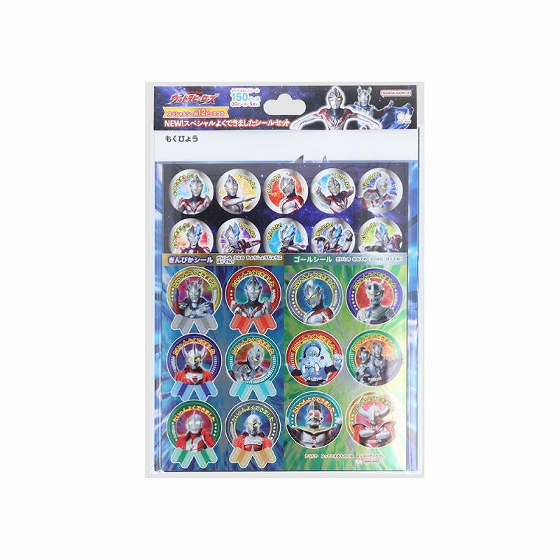 サンスター文具 ウルトラヒーローズ[ULTRAMAN]ウルトラマンアークNEW