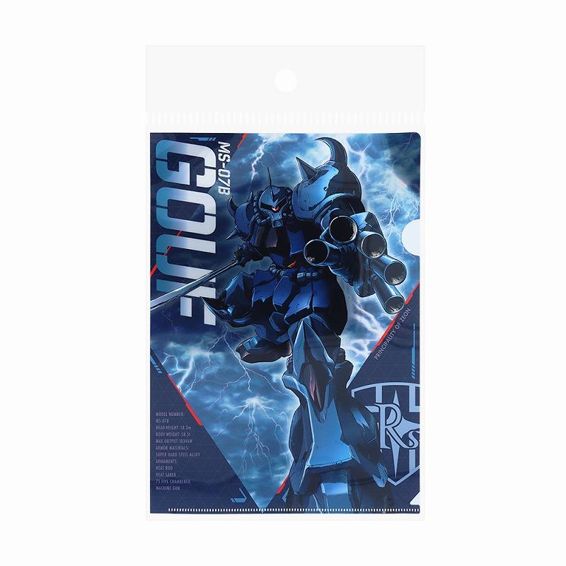 サンスター文具 機動戦士ガンダム[GANDAM]ステーショナリー11[グフ