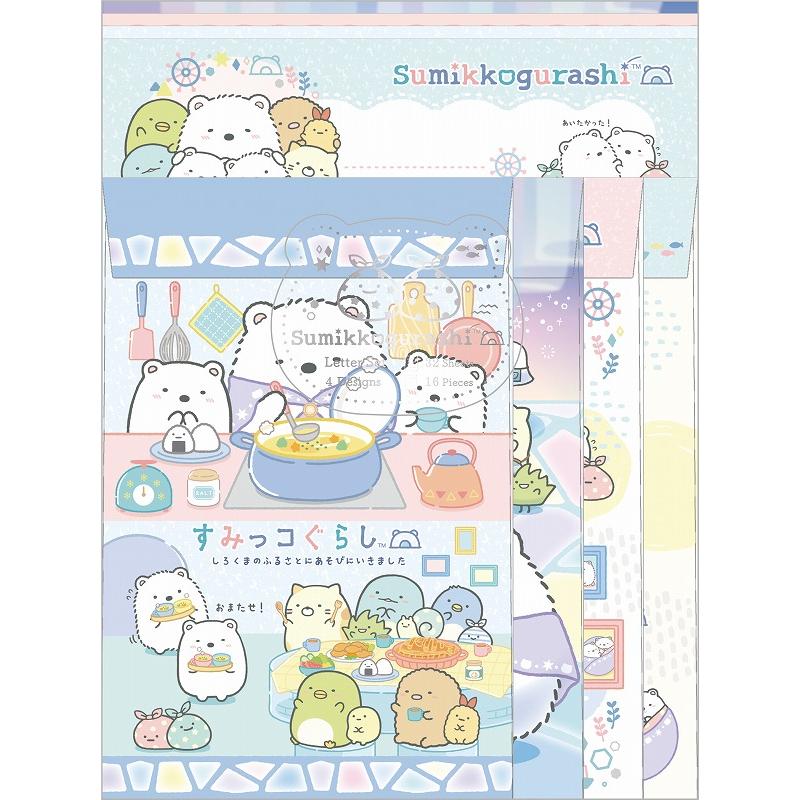 すみっコぐらし すみっコぐらし[sumikkogurashi]レターセット（封筒