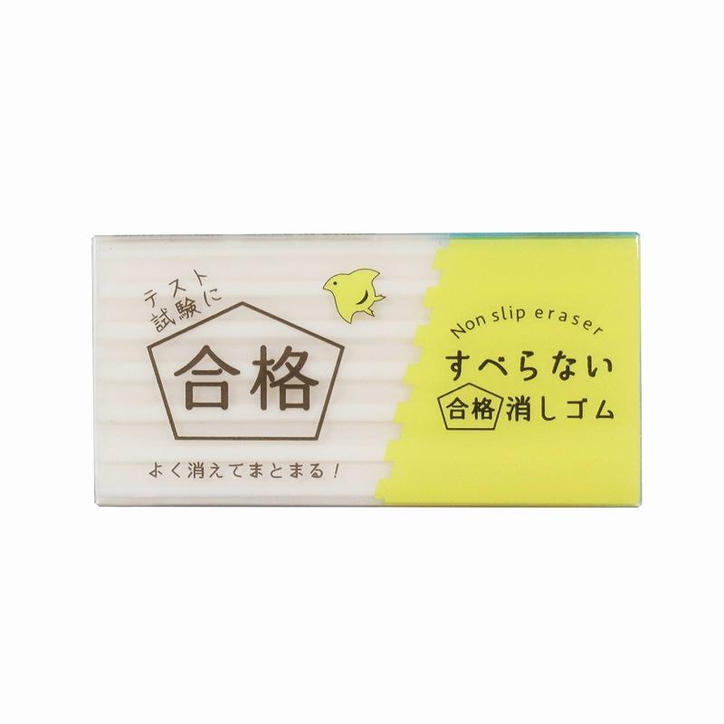 クツワ（KUTSUWA） すべらない合格消しゴム （クツワ）NonSlipEraser