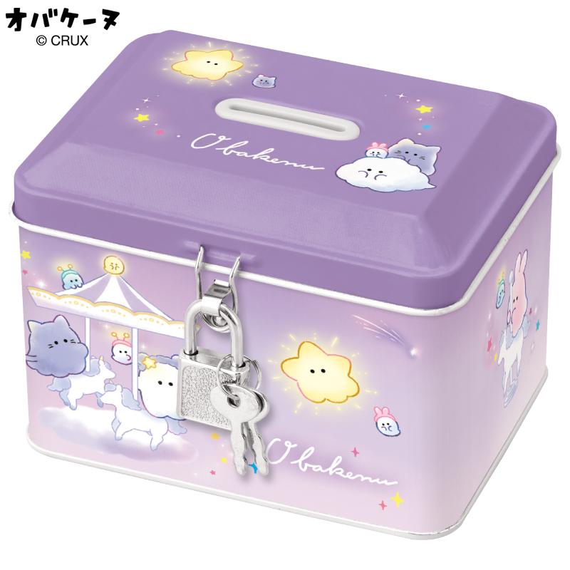 CRUX（クラックス） オバケーヌ オバケーヌ＿ワンダーランド カギ付き