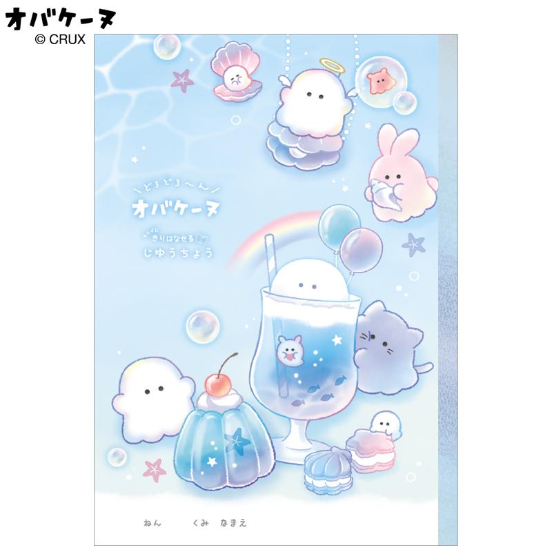 CRUX（クラックス） オバケーヌ マリンスイーツ（CRUX）クラックス