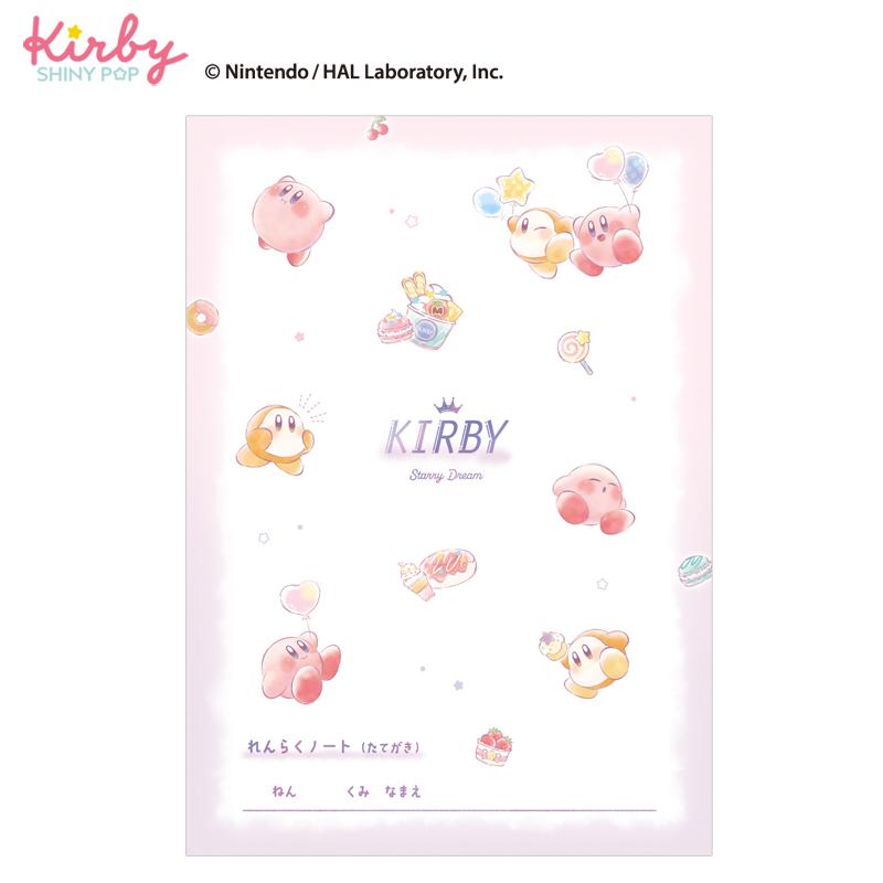 カミオジャパン 星のカービィー（Kirby） STARRY DREAM（カミオ