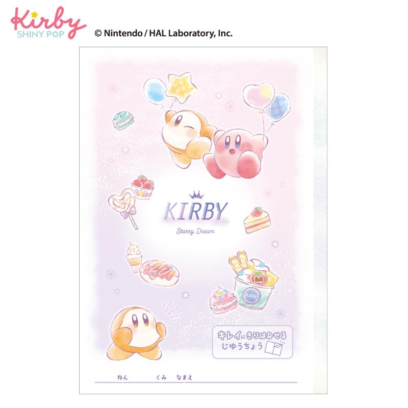 カミオジャパン 星のカービィー（Kirby） STARRY DREAM（カミオ