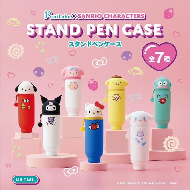 SMART FIT PuniLabo ハローキティ[HelloKitty] PuniLaboStandPenCase 
