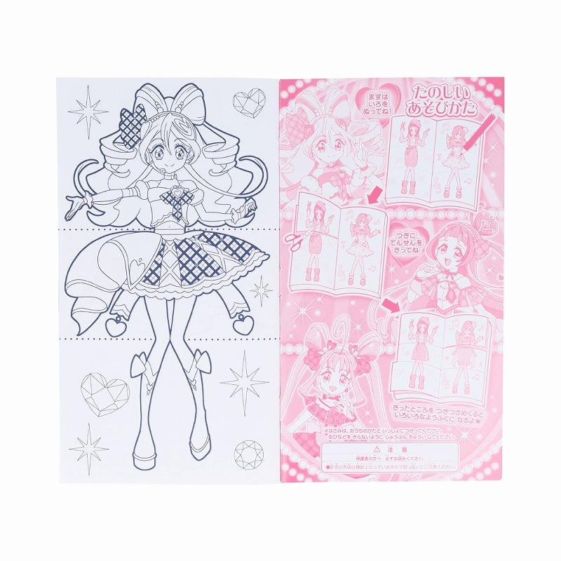 リリー&マリー ぬりえ キルキルファッション きせかえ セイカのぬりえ サンスター文具 キミとアイドルプリキュア♪（キミプリ） キルキル