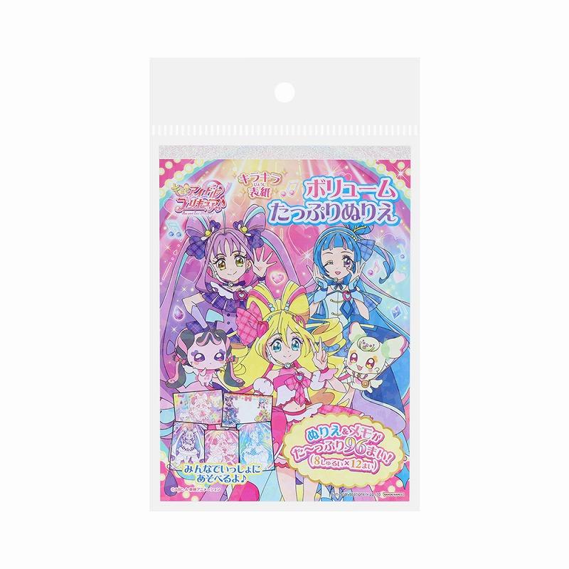 サンスター文具 キミとアイドルプリキュア♪（キミプリ） B6