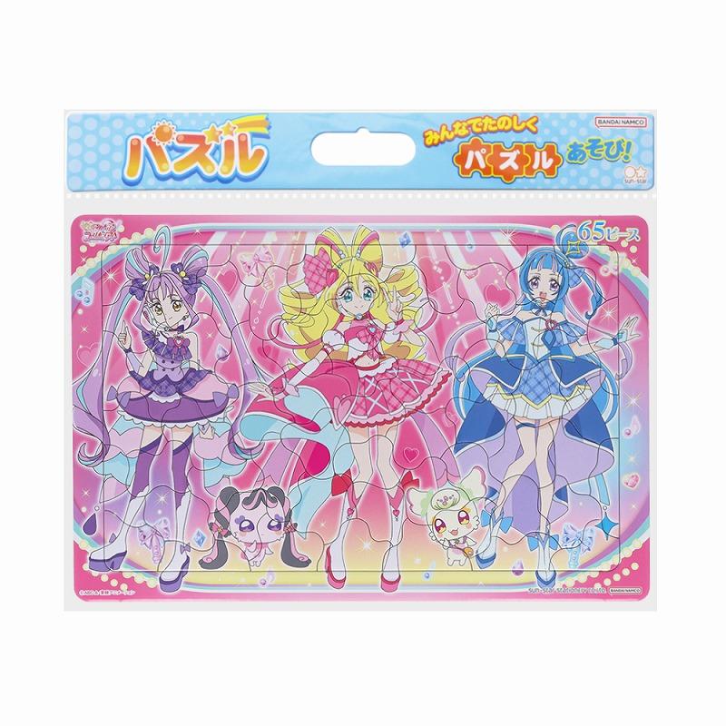 サンスター文具 キミとアイドルプリキュア♪（キミプリ） B4パズル