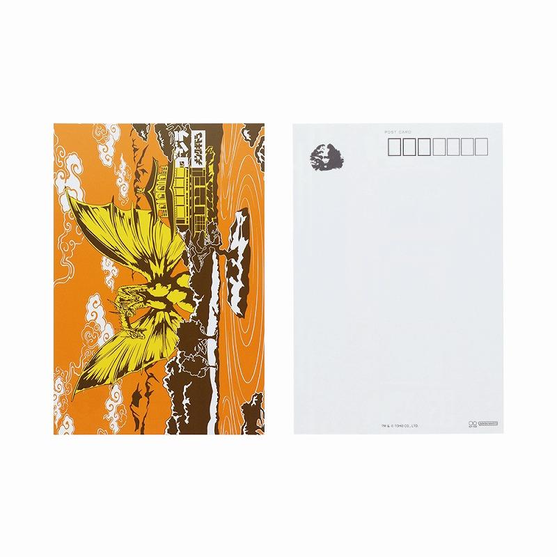 サンスター文具 JAPANESE ART Godzilla（ゴジラ） （Y）サンスター文具