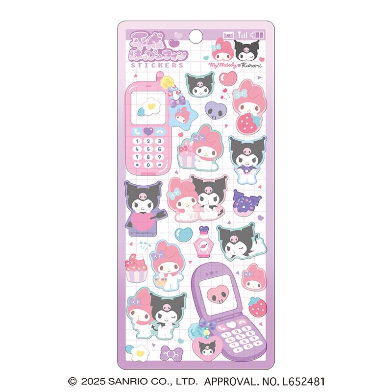 CRUX（クラックス） マイメロディ&クロミちゃん[MyMelody/KURIMI