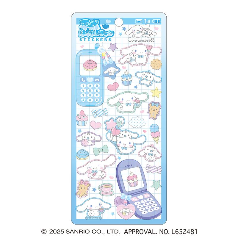 CRUX（クラックス） シナモロール[SanrioCinamoroll]サンリオ サンリオ