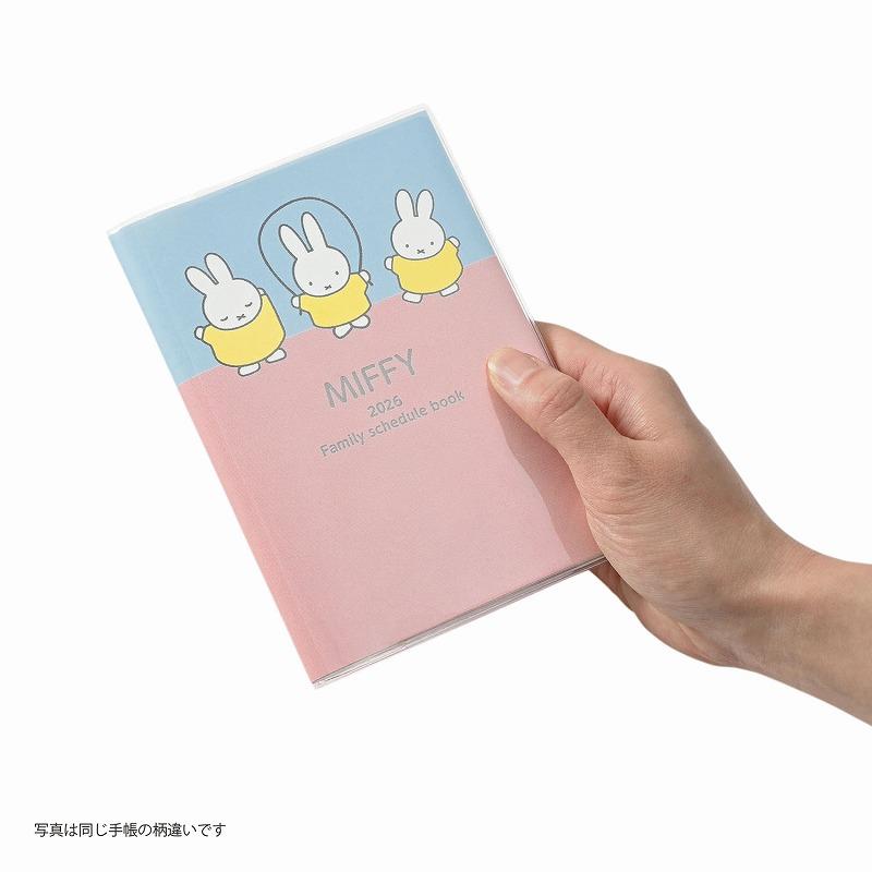 クツワ（KUTSUWA） 2026年クツワ家族手帳(月間A6 DickBruna（ディック