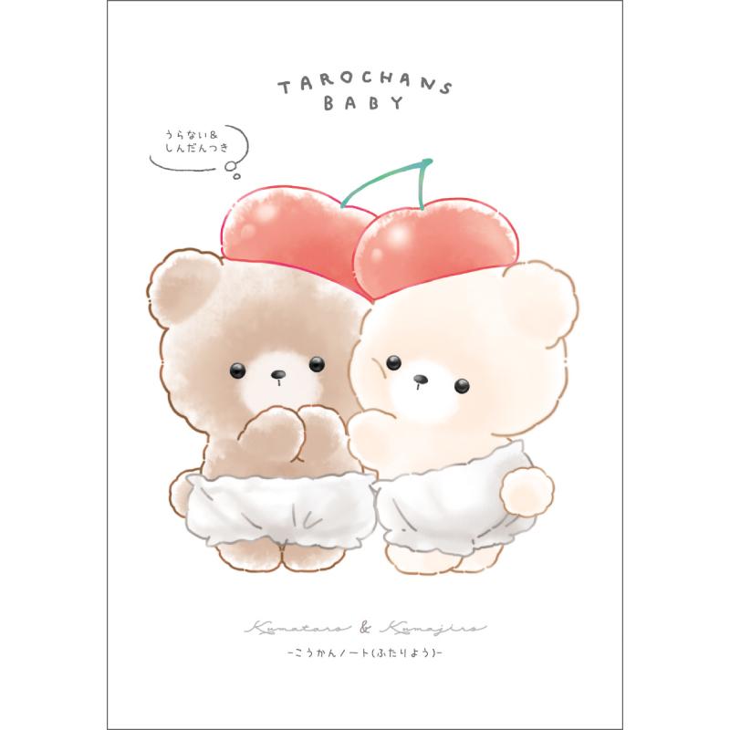 CRUX（クラックス） たろちゃんずベビー あそべるA5交換ノート
