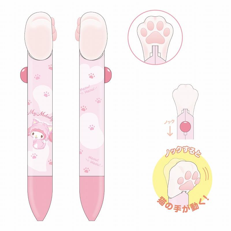 マイメロディ[Sanrio MyMelody]サンリオ ノックすると猫の手が動く