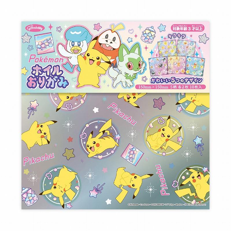 ショウワノート ポケットモンスター[ポケモン] PocketMonsters メガ