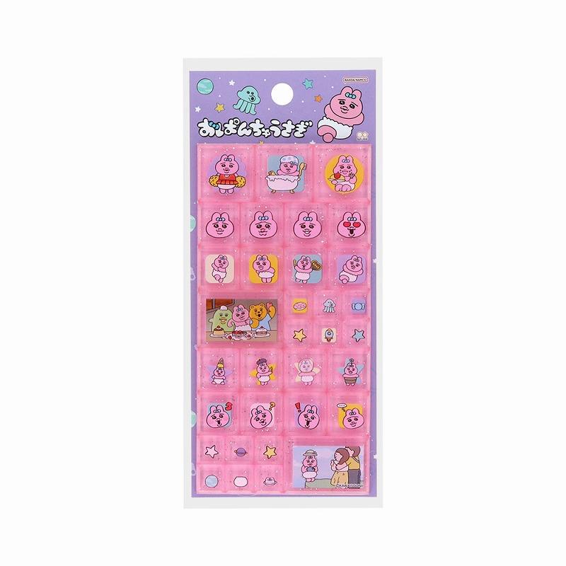 新品　シールまとめ売り　うるちゅる　タイル　おはじき　サンリオ　おぱんちゅうさぎ おぱんちゅうさぎのタイルシール‎🤍 イラストも全部違うし可愛すぎない