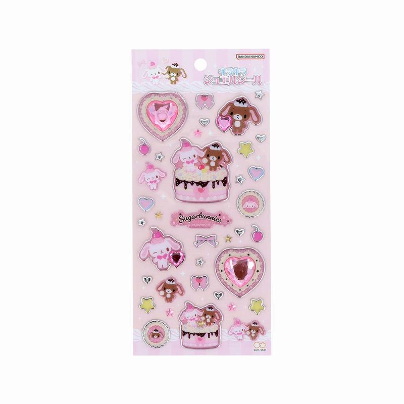 サンスター文具 シュガーバニーズ[Sugerbunnies]サンリオ Y2K第3弾