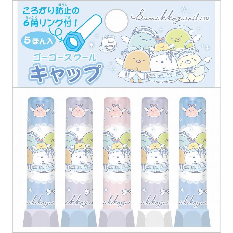 San-X（サンエックス） すみっコぐらしS/G サンエックス（SANX