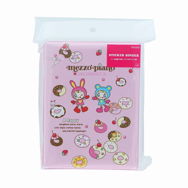 サンスター文具 メゾピアノ[ナルミヤキャラクターズMezzoPiano
