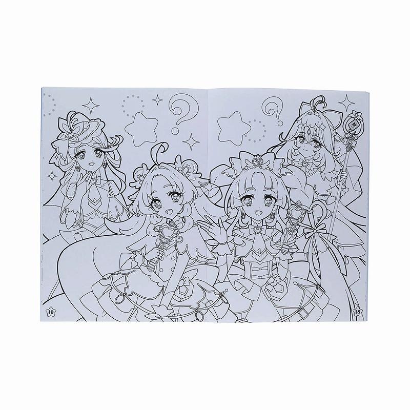サンスター文具 名探偵プリキュア！（たんプリ） B5ぬりえ A柄