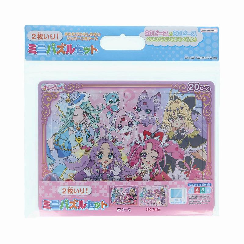 サンスター文具 名探偵プリキュア！（たんプリ） ミニパズルセット