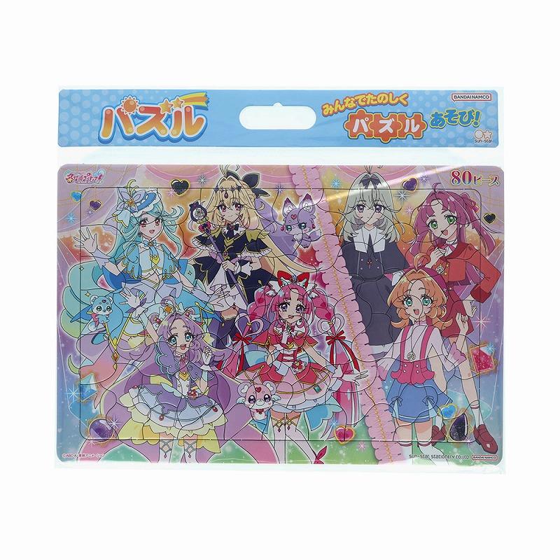 サンスター文具 名探偵プリキュア！（たんプリ） パズル80P A柄