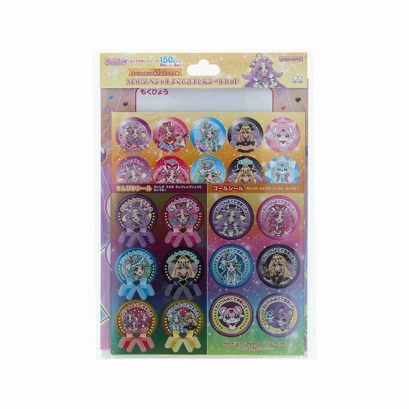 サンスター文具 名探偵プリキュア！（たんプリ） NEW！スペシャル