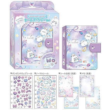 Q-LiA（クーリア） BONBONDROP Seal＆SealBinderSet（きらりん