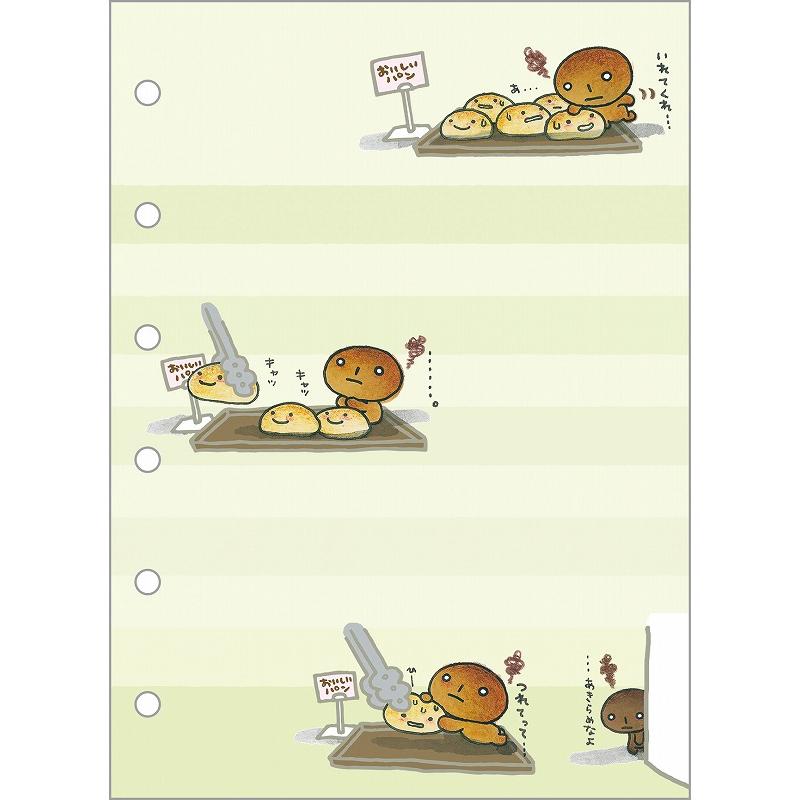 San-X（サンエックス） こげぱん サンエックス（SANX） ふにふにシール