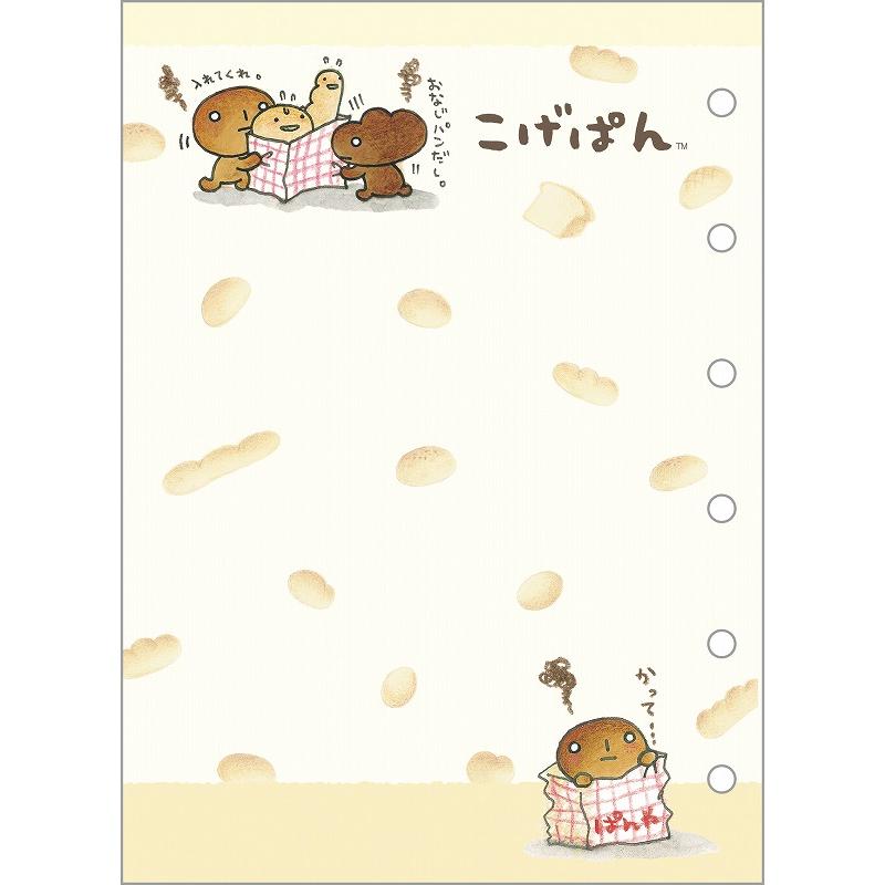 San-X（サンエックス） こげぱん サンエックス（SANX） ふにふにシール