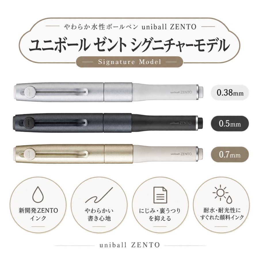 ユニボール ワン <b>おひとり様1点限り</b><br>やわらか水性ボールペン