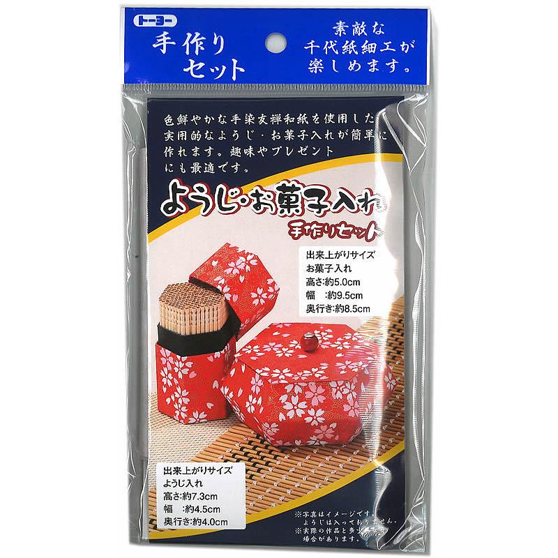 昭和　手毬　20個セット　千代紙作品　2個　ハンドメイド 昭和 手毬 20個セット 千代紙作品 2個 ハンドメイド 昭和 手毬 20個