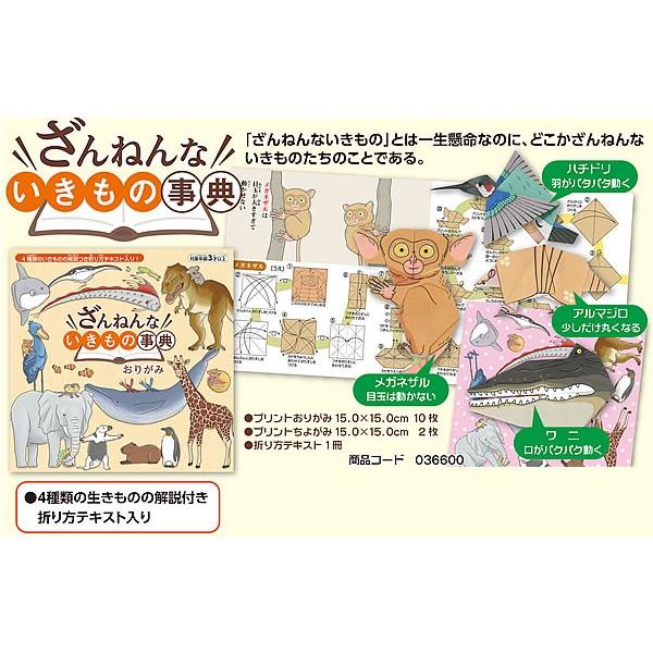 同梱不可！化粧紙「京花紙彩（いろどり）」（1000枚入1袋）（和光製紙