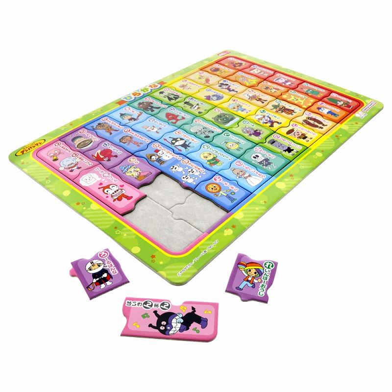 サンスター文具 それいけ！アンパンマン知育パズルひらがな46P