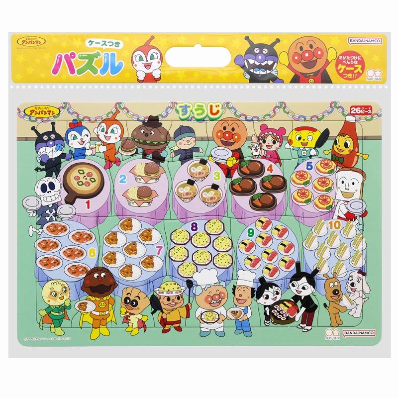 サンスター文具 それいけ！アンパンマン知育パズルすうじ26P（数字