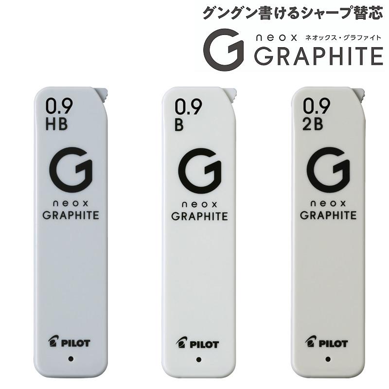 ネオックス シャープペンシル替芯ネオックス・グラファイト
