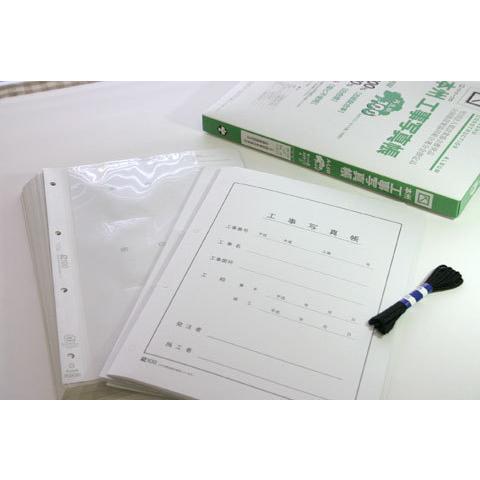 本州工事写真帳 A-L6W 再生紙100 セット品 : 紙空間ヤフーショップ
