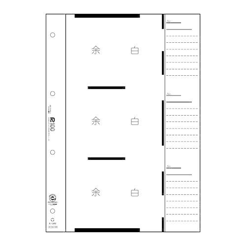 本州工事写真帳 A-L6W 再生紙100 セット品 : 紙空間ヤフーショップ