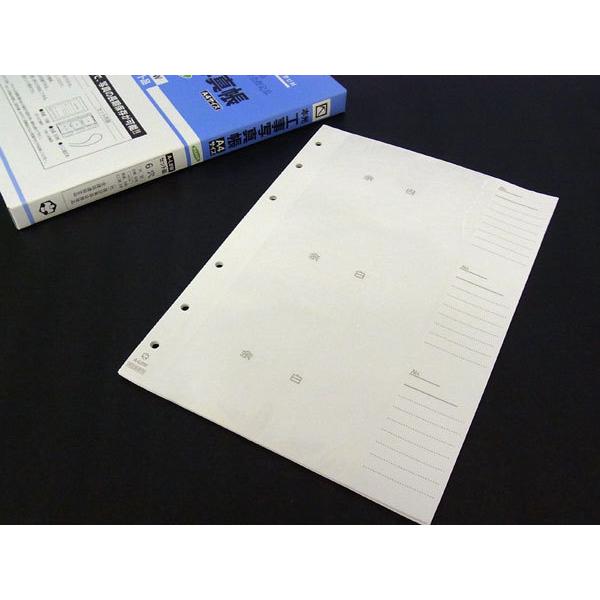 お徳用 本州工事写真帳 A-L6W (6穴) セット品 10冊/箱 : 紙空間ヤフー