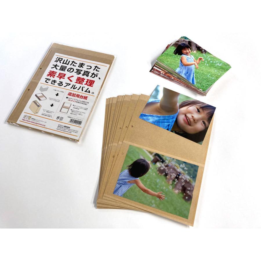 大量整理アルバム 2lスペア Fbal005 紙空間ヤフーショップ 通販 Yahoo ショッピング