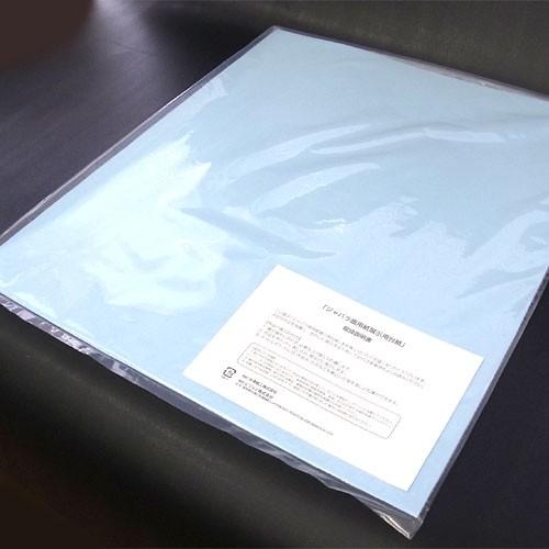 ジャバラ画用紙展示用台紙10コマ(4つ切り)・ブルー | 