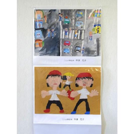 ジャバラ画用紙展示用台紙10コマ(4つ切り)・ブルー |  | 02