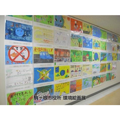 ジャバラ画用紙展示用台紙10コマ(4つ切り)・ホワイト |  | 04