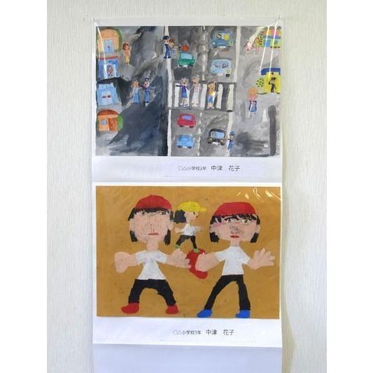 ジャバラ画用紙展示用台紙10コマ(4つ切り)・クリーム |  | 02